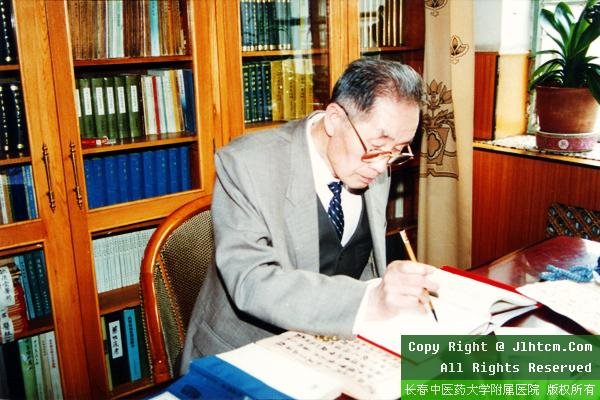 任继学