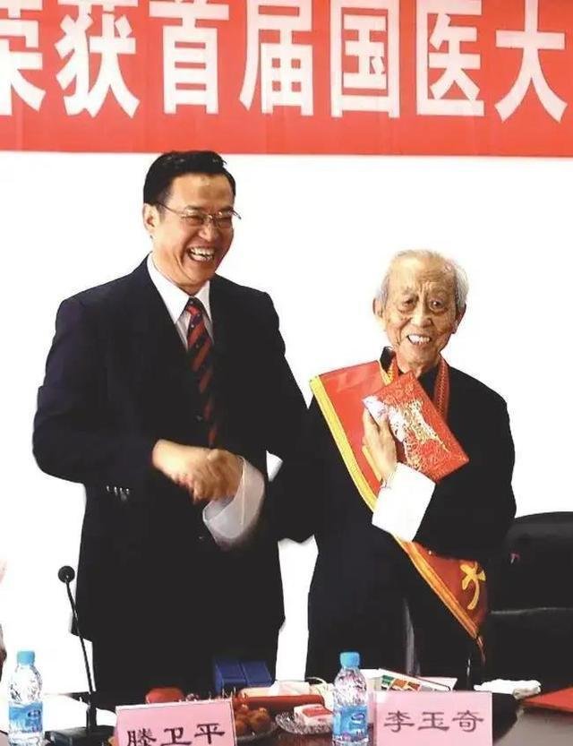 李玉奇