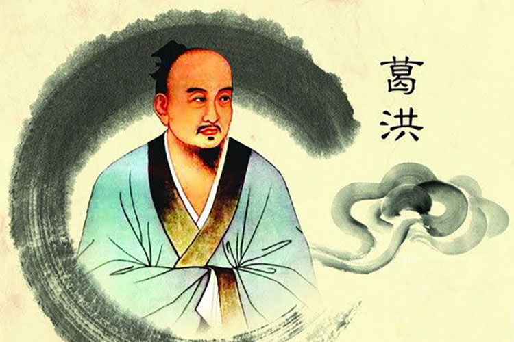 中国古代十大名医：葛洪