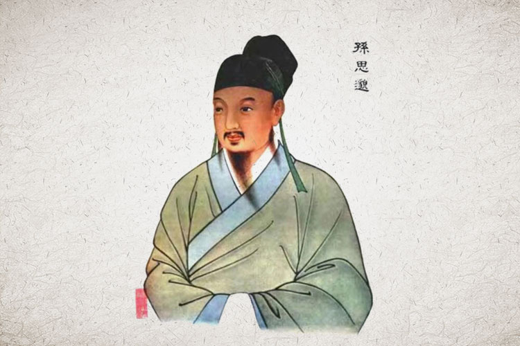 中国古代十大名医:孙思邈