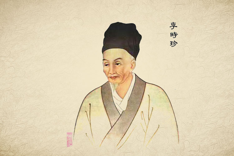 中国古代十大名医：李时珍，药圣千秋，《本草纲目》铸丰碑