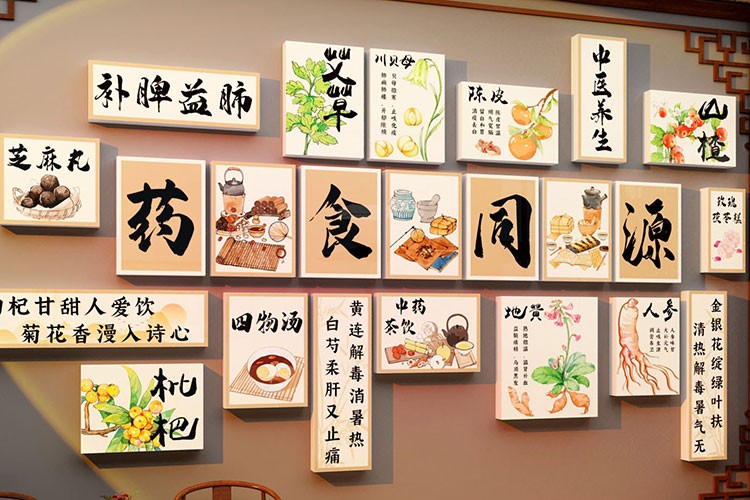 药食同源目录106种全表：既是食品又是药品的物质名单（官方四批次汇总）